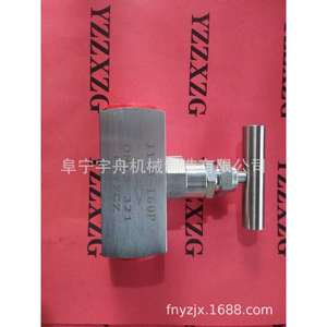 วาล์วเข็มยี่ห้อ Yuzhou Machinery รุ่น Dn15 321 สำหรับใช้กับหม้อไอน้ำบรรจุแอมโมเนีย - Product Image 1