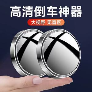 กล้องมองหลังแบบกระจกมองหลัง ปรับได้ 360 องศา มุมมองกว้างพิเศษ สีเงิน ดำ ขาว - Product Image 3