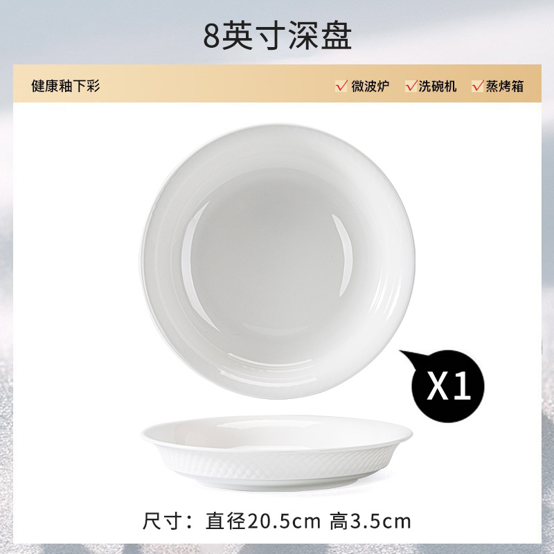 Embossed diamond 8inch deep dish 1 pack