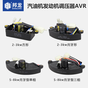 Accesorios para Generadores de Gasolina de 3kW, 5-6.5kW y 8kW: Regulador de Voltaje, Estabilizador de Voltaje, Rectificadores de Potencia, Puentes Rectificadores AVR - Product Image 5