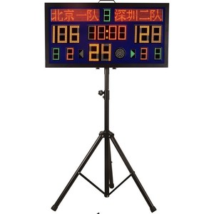 Tableau de score électronique de basketball avec minuteur et hauteur réglable pour utilisation sur le terrain - Product Image 1