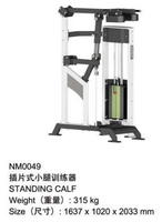 Équipement de fitness commercial en acier inoxydable, machine de musculation pour biceps/triceps M1 SelectORIZED, 100 kg, musculation