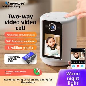 Caméra CMOS Visidom, appel vidéo bidirectionnel, interphone, 4G sans fil, WiFi, téléphone mobile domestique, surveillance à distance, <span class=keywords><strong>zoom</strong></span> numérique 4x, fonction d'alarme - Product Image 6