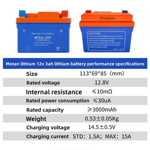 Batterie de moto universelle au lithium-ion MTL 12V 3AH Skyscraper <span class=keywords><strong>AJ1</strong></span>/YZM/KEWS/FX pour démarrage tout-terrain, placement arrière, matériau en nylon - Product Image 3
