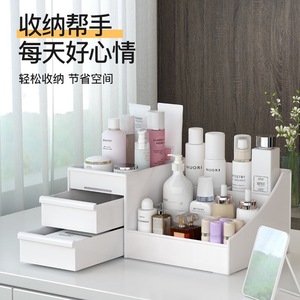 Cosmetic Storage Box With Drawers Plastic Multifunction Organizer For Desk Makeup Skincare Products Face Masks <b>Lipsticks</b> - Product Image 2