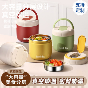 <b>Lunch</b> <b>Box</b> 304 Stainless Steel Vacuum <b>Insulated</b> Portable Thermal Food Container For Office Students Adults - Product Image 3