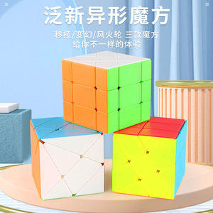 Cube de Rubik Alien 3x3x3, puzzle de transformation par déplacement des bords, pour enfants de 8 à 13 ans, jouet cube magique unisexe - Product Image 2