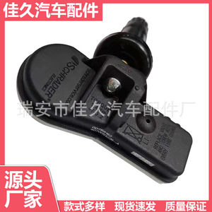 Schrader <b>Tpms</b> Sensor 40700-9322R External 433MHz For Renault Tire Pressure Monitoring - Product Image 5