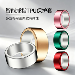 Oura Ring TPU Protective Case Shockproof For Oura Galaxy Ultrahuman Conn Ring 4-15mm Transparent Silver Black Red Blue Green - Product Image 2