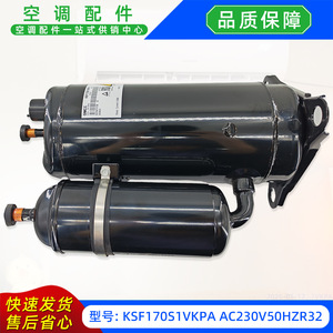 Compresseur de climatisation Gmcc Ksf170s1vkpa 230v 50hz R32 Équipement de réfrigération - Product Image 4