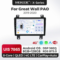 Head Unit Mobil Android MEKEDE X10 X20 X30 X40 2K dengan Kipas Pendingin, Car-play, DSP, Navigasi GPS untuk Great Wall Haval H2 2012-2018