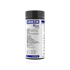 Uristik H12 Ma Urine Test <b>Strip</b> 100 <b>Strips</b> Per Tube For Home And Clinic Use - Product Image 4