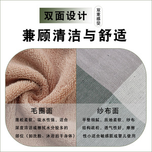 Toalla Facial a Cuadros de Algodón 35x75 cm, Suave y Absorbente para Uso Doméstico - Product Image 4