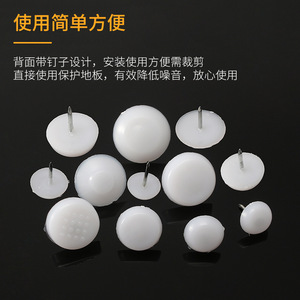Furniture Leg Protection Pad Plastic Non Slip Square Round For <b>Wardrobe</b> Sofa Speaker - Product Image 4