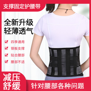 Lumbar Support Belt Breathable Waist <b>Brace</b> For <b>Back</b> Pain Relief Universal Size Men Women Basketball Sport Use - Product Image 2