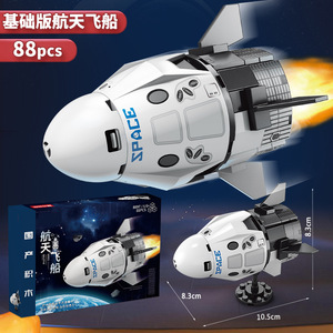 Blocchi da Costruzione Astronauta, Modello di Razzo Spaziale per Bambini, Regalo per la Festa dei Bambini - Product Image 4
