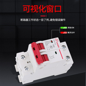 Disjoncteur miniature série DZ47 1P/2P/3P/4P 1A-125A 230V/400V Montage sur rail Type C Protection contre les surcharges et les courts-circuits - Product Image 3