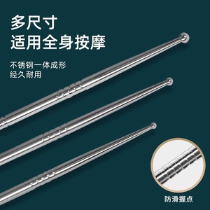 Stainless Steel Acupressure <b>Pen</b> R8 Portable For Ear Face Foot Meridian Massage - Product Image 2