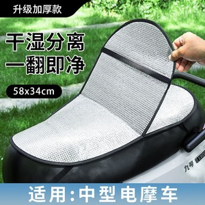 เบาะรองนั่งป้องกันแสงแดดสำหรับรถยนต์ไฟฟ้า แบบหนาพิเศษ พับได้ หุ้มด้วยอลูมิเนียมกันน้ำ ป้องกันความร้อนในฤดูร้อน - Product Image 5