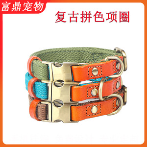 Retro color-blocked pet <b>collar</b>, suitable for small, medium, and <b>large</b> <b>dogs</b>, Pomeranians, cats, and <b>dogs</b>; logo printing - Product Image 5