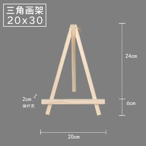 Caballete de escritorio de madera de 20x30cm para niños, soporte para dibujar y pintar para estudiantes de arte - Product Image 1