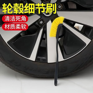 Cepillo para ruedas de coche y motocicleta, herramienta de limpieza con mango largo, material PP 4231 - Product Image 5