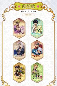 36 กล่อง ขายส่ง Kabao JOOJOO's Bizarre Adventure Golden Wind Prism Light Badge ซีรีส์ <span class=keywords><strong>2</strong></span> ของเล่นวันเกิดเด็ก การ์ดเกมกระดาษ - Product Image 6