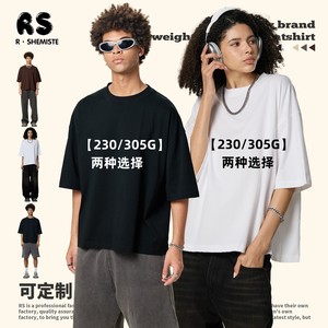 Camiseta Boxy para Hombre, Estilo Europeo Americano, 230g, Algodón Moderno, Corte Recto, Manga Corta Ancha - Product Image 2