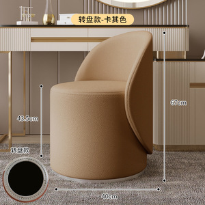 Sillas Modernas de Alta Gama <span class=keywords><strong>con</strong></span> <span class=keywords><strong>Respaldo</strong></span> para el Hogar, Sillas Bajas para Cambiar Zapatos, Sillas de Maquillaje para Sala de Estar y Tocador - Product Image 6