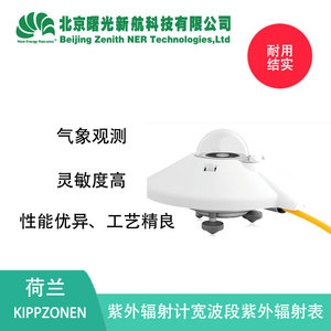 Radiómetro Ultravioleta KippZonen CUV5 con Sensor de Banda Ancha para Investigación Científica y Uso Electrónico - Product Image 5