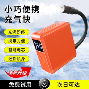 Compresor de neumáticos con pantalla digital LED, bomba de aire portátil para neumáticos de coche - Product Image 2