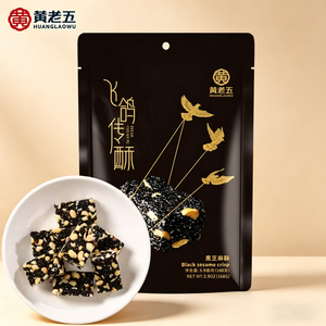 <span class=keywords><strong>ขนม</strong></span>กรุบกรอบเปลือกถั่วลิสงและงาลูกอมสีดำเปราะสำหรับขายส่ง - Product Image 1