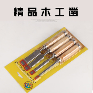 Ciseaux à bois plats, ensemble de 4 pièces, 20 mm, pointe droite, outils de menuiserie - Product Image 3