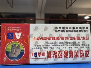 กาวอะคริลิก AB ยี่ห้อ ZT131 รุ่น Guo Elephant แบบดัดแปลง แห้งเร็วภายใน 4 นาที สำหรับงานซ่อมแซมยานยนต์ - Product Image 6