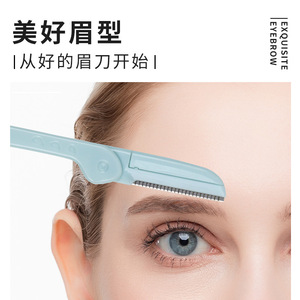 Recortador de Cejas Plegable Xirui, Depilador de Cejas, Cuchilla de Acero Inoxidable, Recortador de Cejas Manual Profesional para Maquilladores, Personalizado - Product Image 4