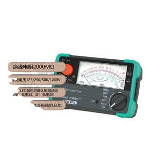 เครื่องทดสอบความต้านทานฉนวนคิโยวิทสึ 1000V 4 ช่วง พร้อมฟังก์ชั่นปล่อยประจุอัตโนมัติ - Product Image 5