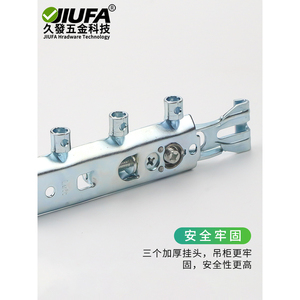 Jiufa Concealed Cabinet <b>Hanging</b> <b>Brackets</b> Heavy Duty Metal Kitchen Wall Mount Hardware - Product Image 5
