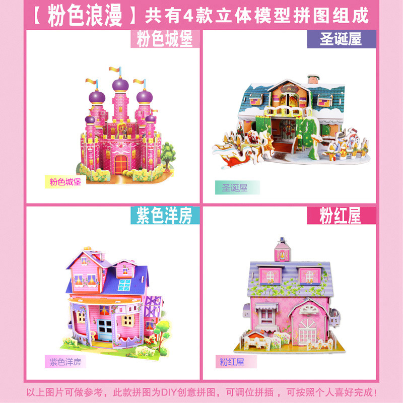 Pink Romance (les styles peuvent être librement combinés)