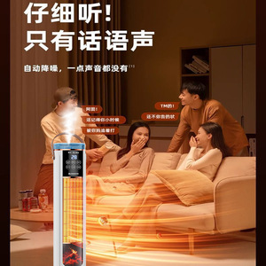 Calentador de Grafeno con Pulverizador Humidificador, Área de Calefacción de 100 m², Ventilador Eléctrico de Aire Caliente para Uso en el Hogar y Dormitorios - Product Image 2