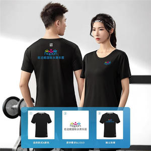 T-shirt à col rond en soie glacée à séchage rapide, couleur unie, vêtements de sport, impression de logo personnalisé, fibre de polyester fine - Product Image 5