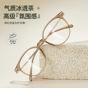 Monture de lunettes ovale TR5813 anti-lumière bleue, monture complète unisexe, verres en acrylique, origine Danyang - Product Image 1