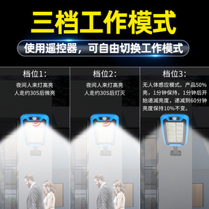 Ly Solar Wall Lamp 60 <b>Led</b> Outdoor Waterproof Motion <b>Sensor</b> <b>Light</b> For Home Courtyard Street Lighting - Product Image 2