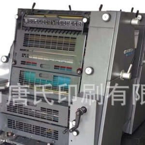 Prensa de Impresión Offset Heidelberg GTO52 de 4 Colores, 520 mm, Secado Térmico, Embalaje de Papel - Product Image 5