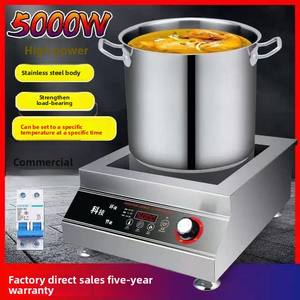 Table <span class=keywords><strong>de</strong></span> cuisson à <span class=keywords><strong>induction</strong></span> électrique professionnelle 5000W, super puissante, <span class=keywords><strong>pour</strong></span> hôtel et restaurant, à brûleur unique, avec panneau en verre étanche et fonctionnement automatique - Product Image 2