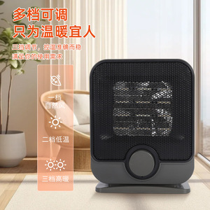 Electric Heater PTC Fan Heater 212mm x 170mm Black Constant Temperature Energy Saving Safety Protection - Product Image 4