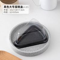 Boîte à gâteau triangulaire, boîte à gâteau mille-feuilles, boîte de découpe pour gâteaux mousse de 6 et 8 pouces