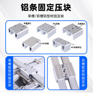 ผลิตภัณฑ์อลูมิเนียมแผ่นและอลูมิเนียมโปรไฟล์ - Product Image 3