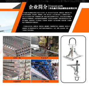 Collier de serrage en U pour tuyaux DN65 DN80 DN100 DN125 DN150, qualité sismique A, bleu, blanc, zingué, pour équipement de communication - Product Image 4