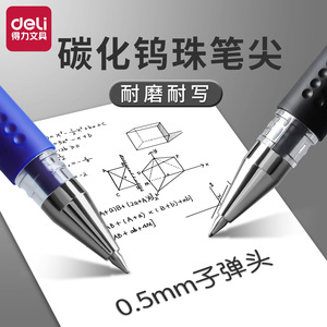 Stylo gel Deli 6600ES, pointe bille 0,5 mm, encre noire, pour bureau et étudiants - Product Image 5