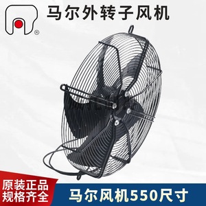 พัดลมระบายความร้อนแบบแกนหมุน Mars Yswf102l50p4 635n 550 ขนาด 16 นิ้ว ใบพัดอลูมิเนียม ลูกปืน สำหรับเครื่องอัดอากาศ - Product Image 5